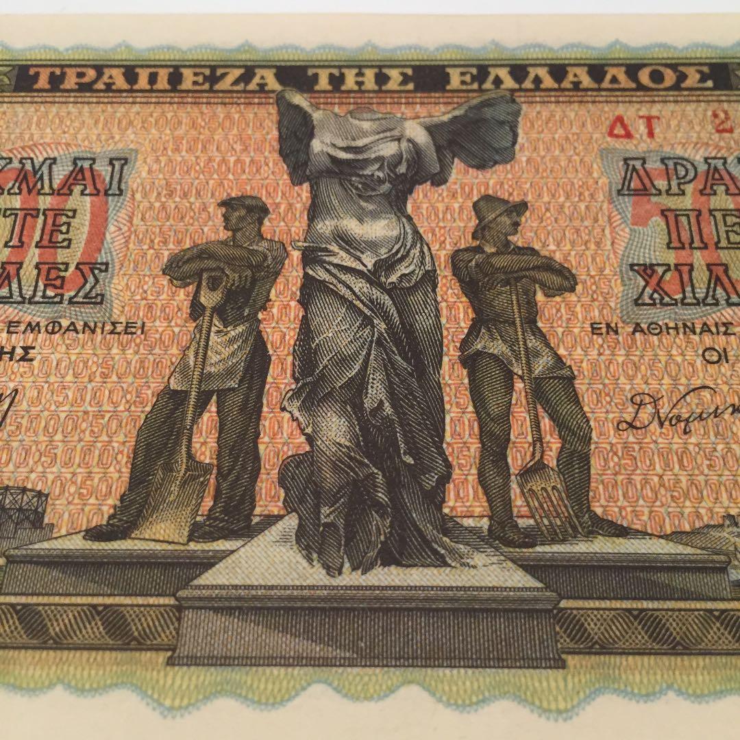 未使用 194*年 ギ リ シ ャ 5000ド ラ ク マ