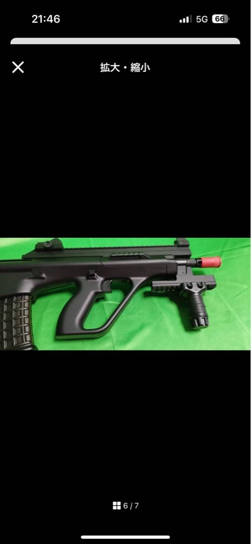 ステアーHC ブラック