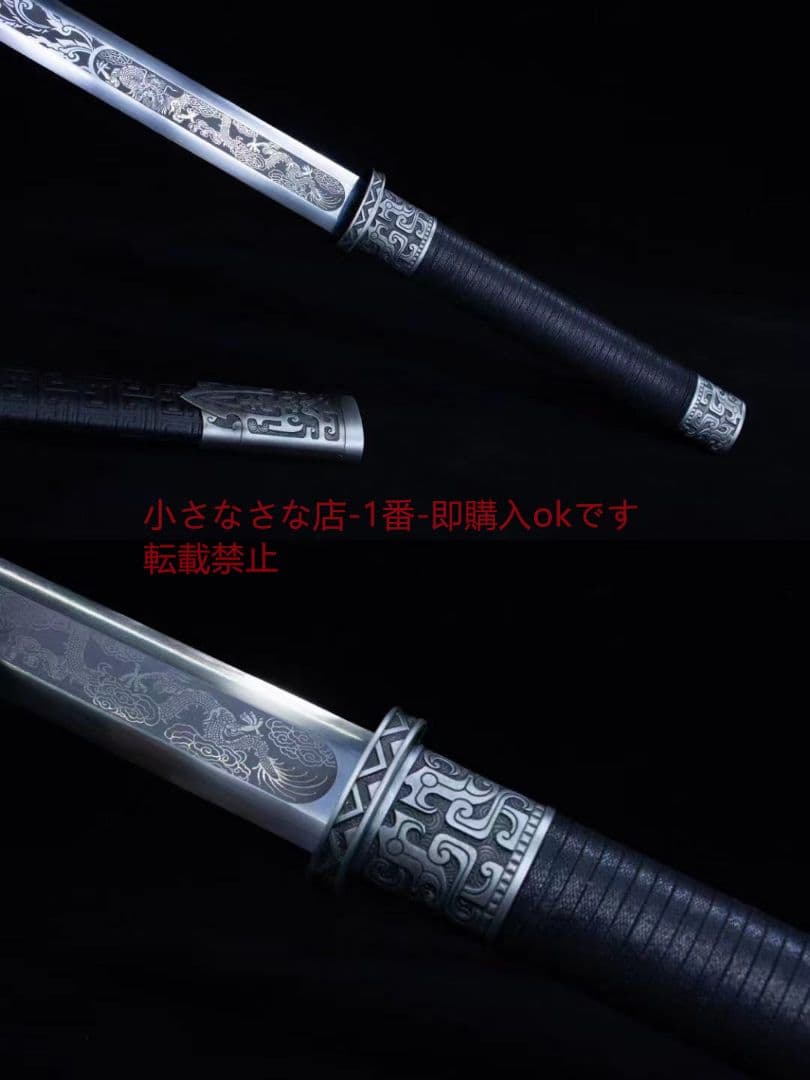 大陌唐剣  唐剣  模造刀·模擬刀  居合刀