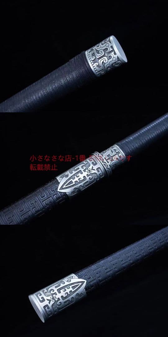 大陌唐剣  唐剣  模造刀·模擬刀  居合刀