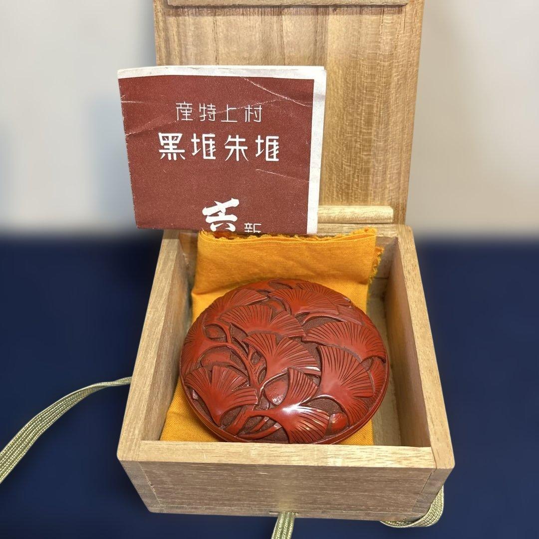 村上堆朱堆黒　銀杏葉香合