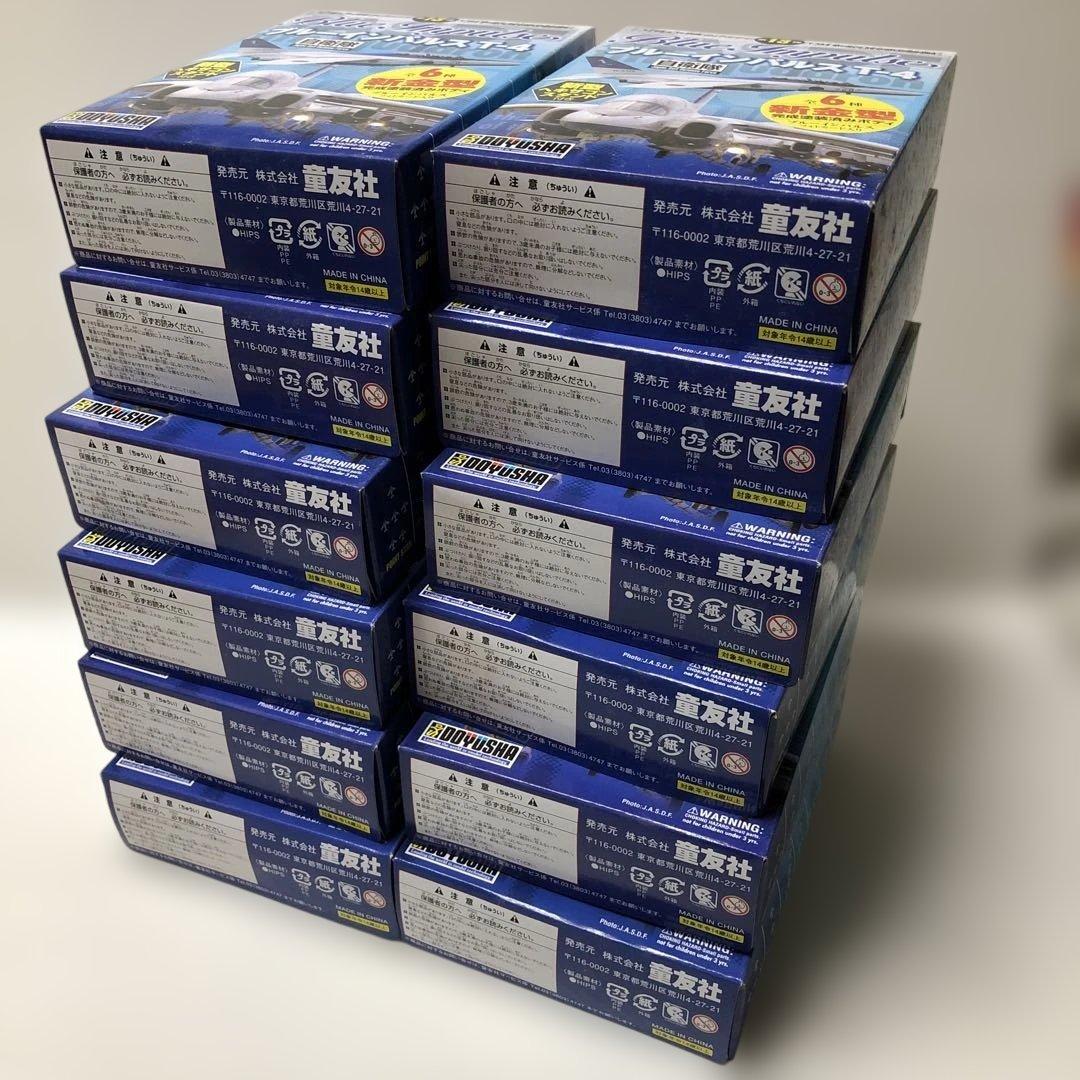 童友社　ブルーイパルスT−4 6機2セットの12箱入り