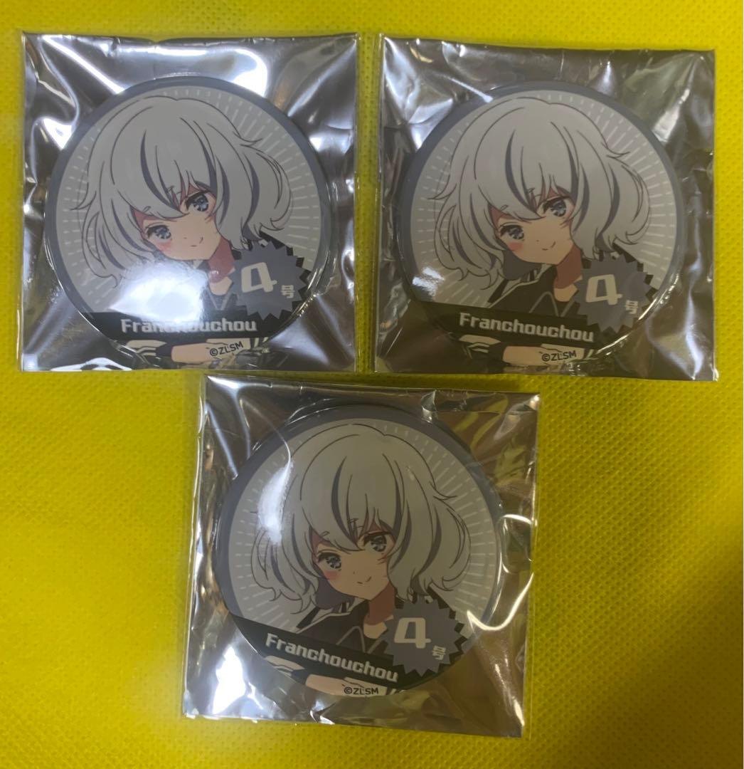 ゾンビランドサガ 伊万里湾大花火2025 紺野純子 缶バッジ 3点セット