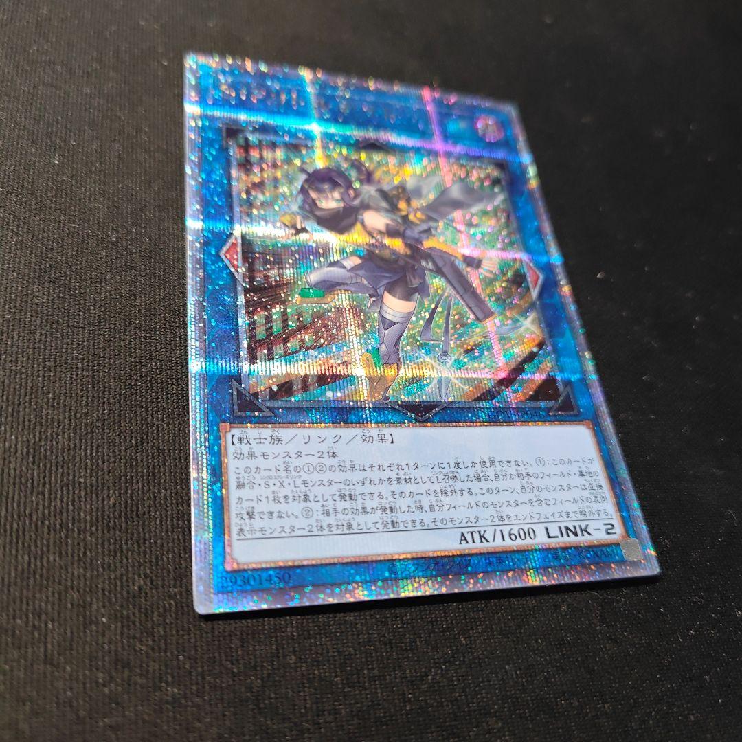 S:Pリトルナイト 25th