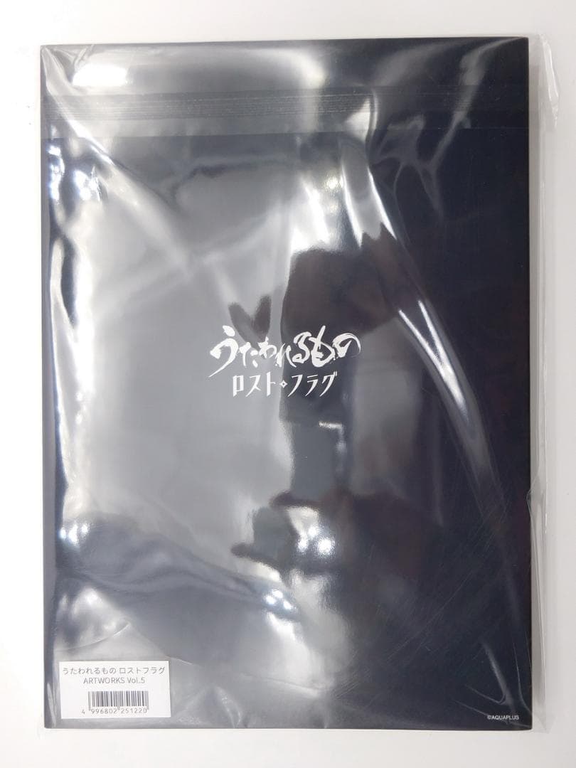 安心発送 うたわれるもの ロストフラグ ARTWORKS Vol.5