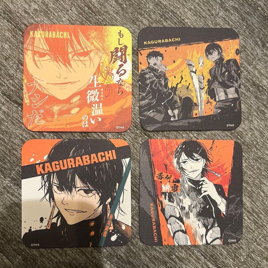 カグラバチ アートコースター 4点セット - メルカリ