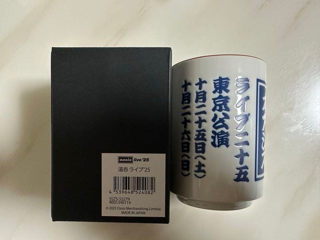 oasis オアシス 湯呑 ライブ'25 東京公演 日本公式 ノエル　リアム