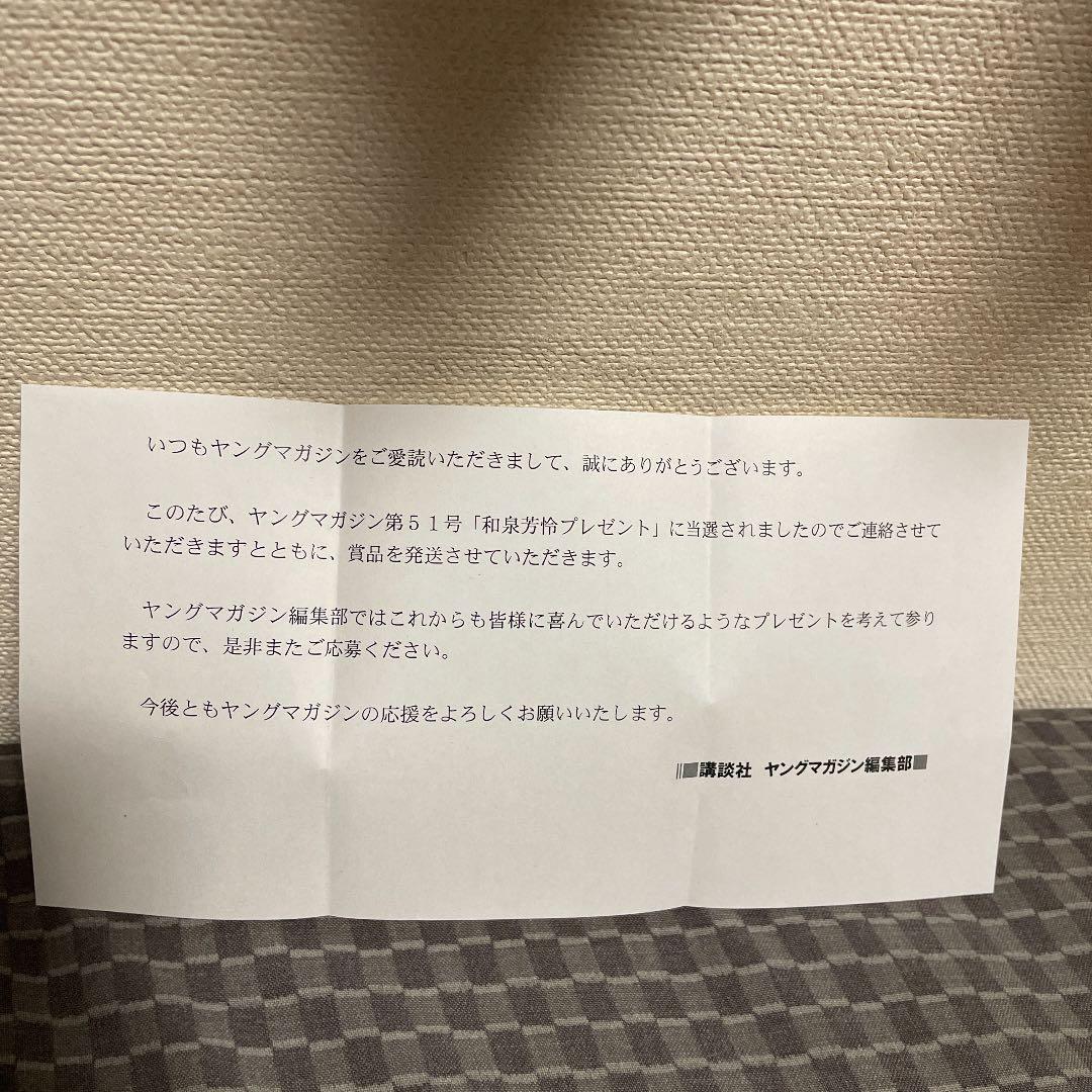 ミスチル FC 継続 3年〜25年 23個 まとめ ミスチル FC 継続 3年 Mr