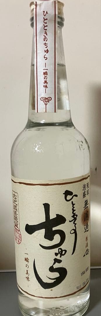 泡盛 ひとときのちゅら 43度 請福酒造 - メルカリ