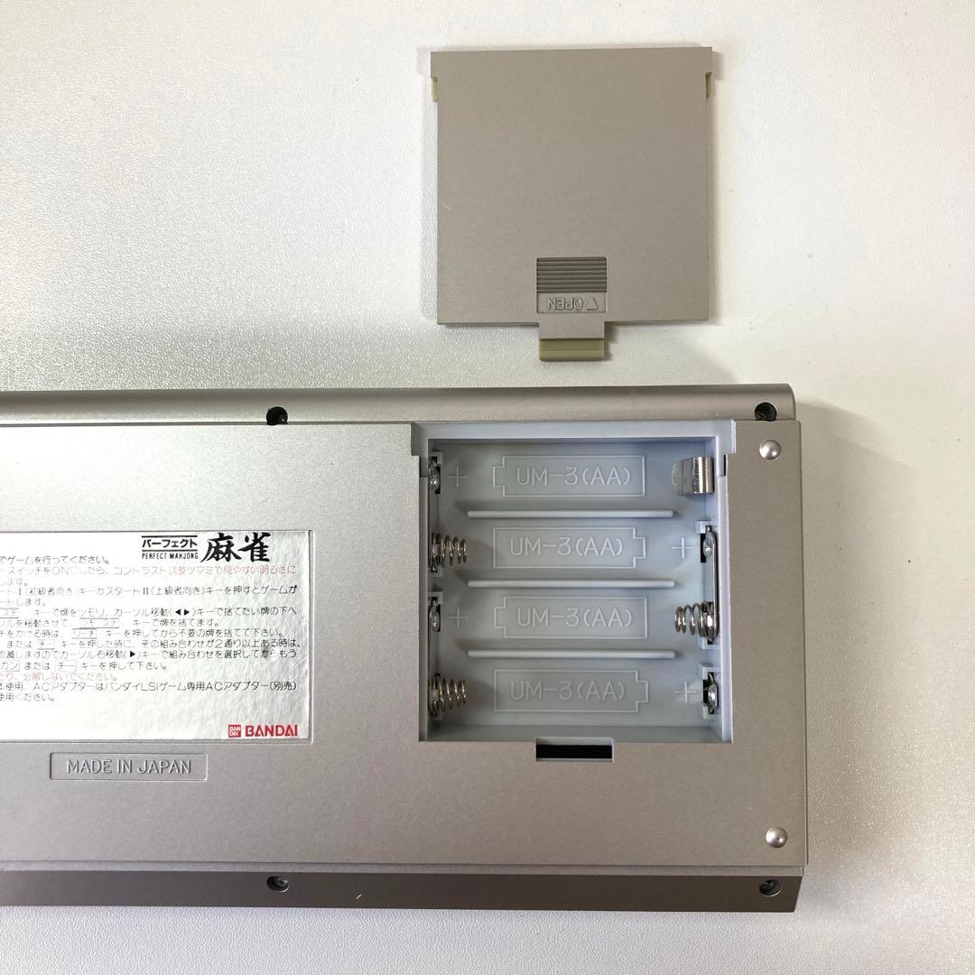 【レア・新品未通電】BANDAI パーフェクト麻雀 レトロゲーム