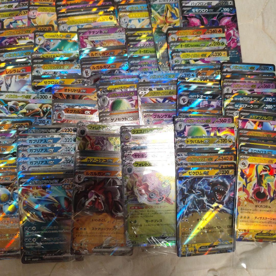 RR 1000枚セット　ポケカ