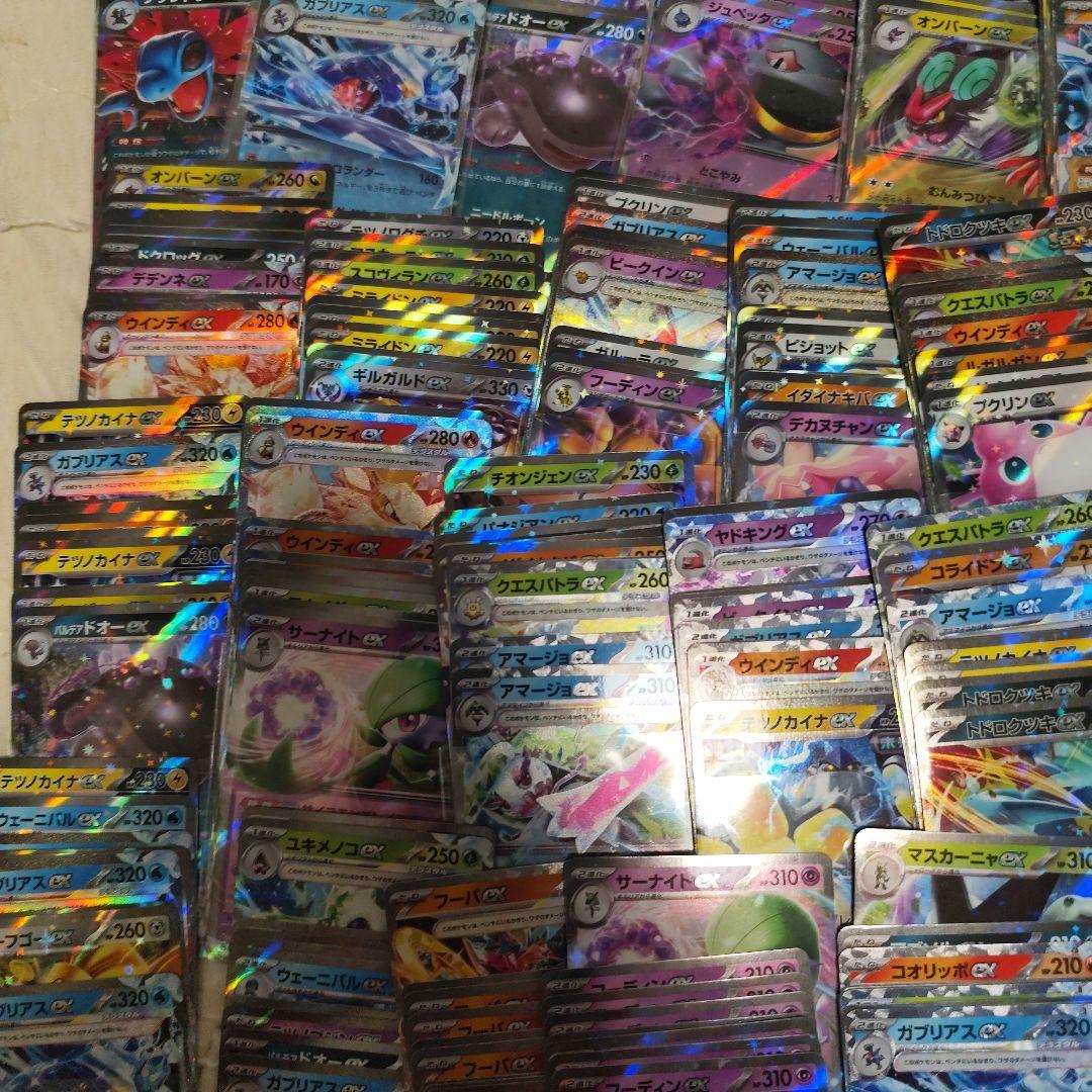 RR 1000枚セット　ポケカ