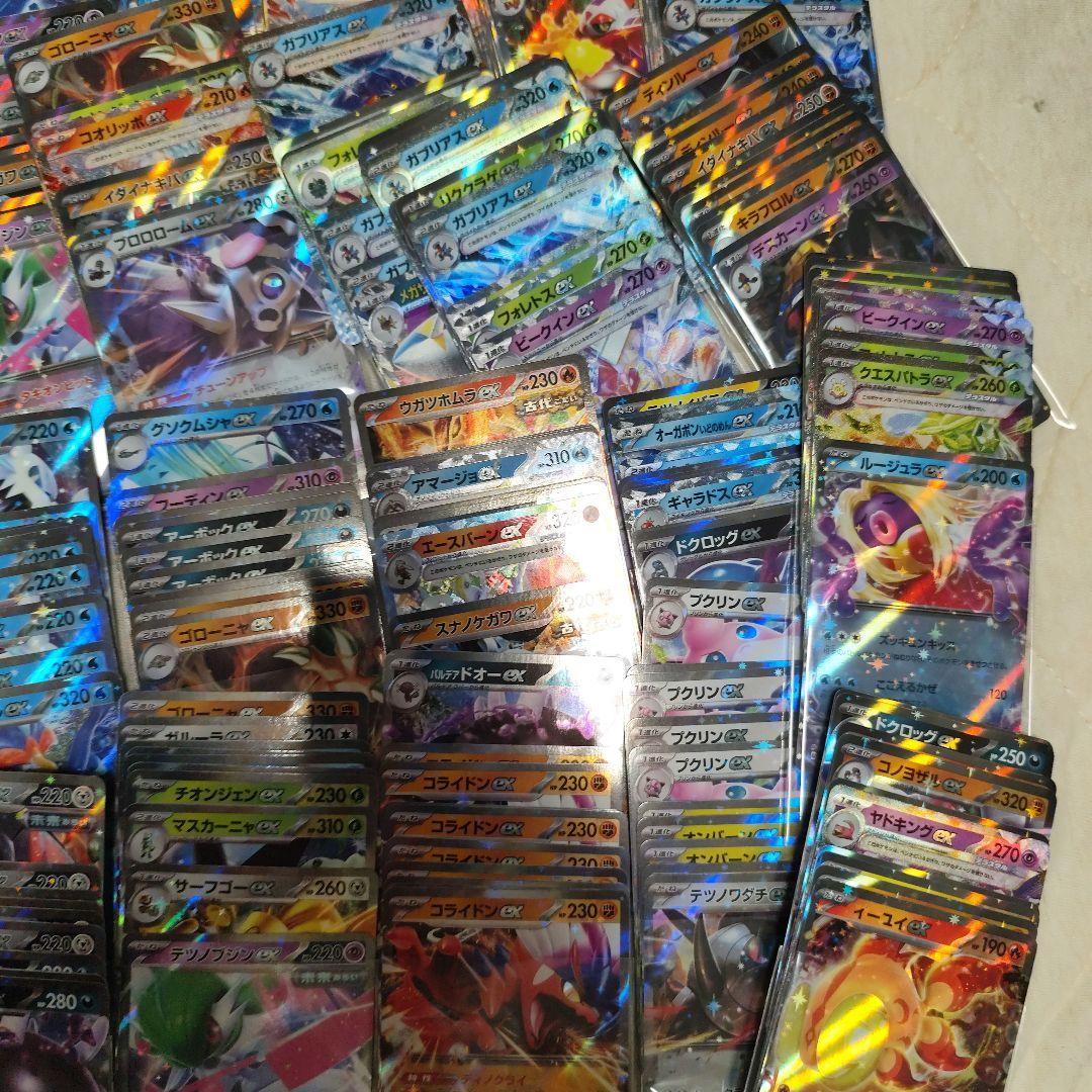 RR 1000枚セット　ポケカ