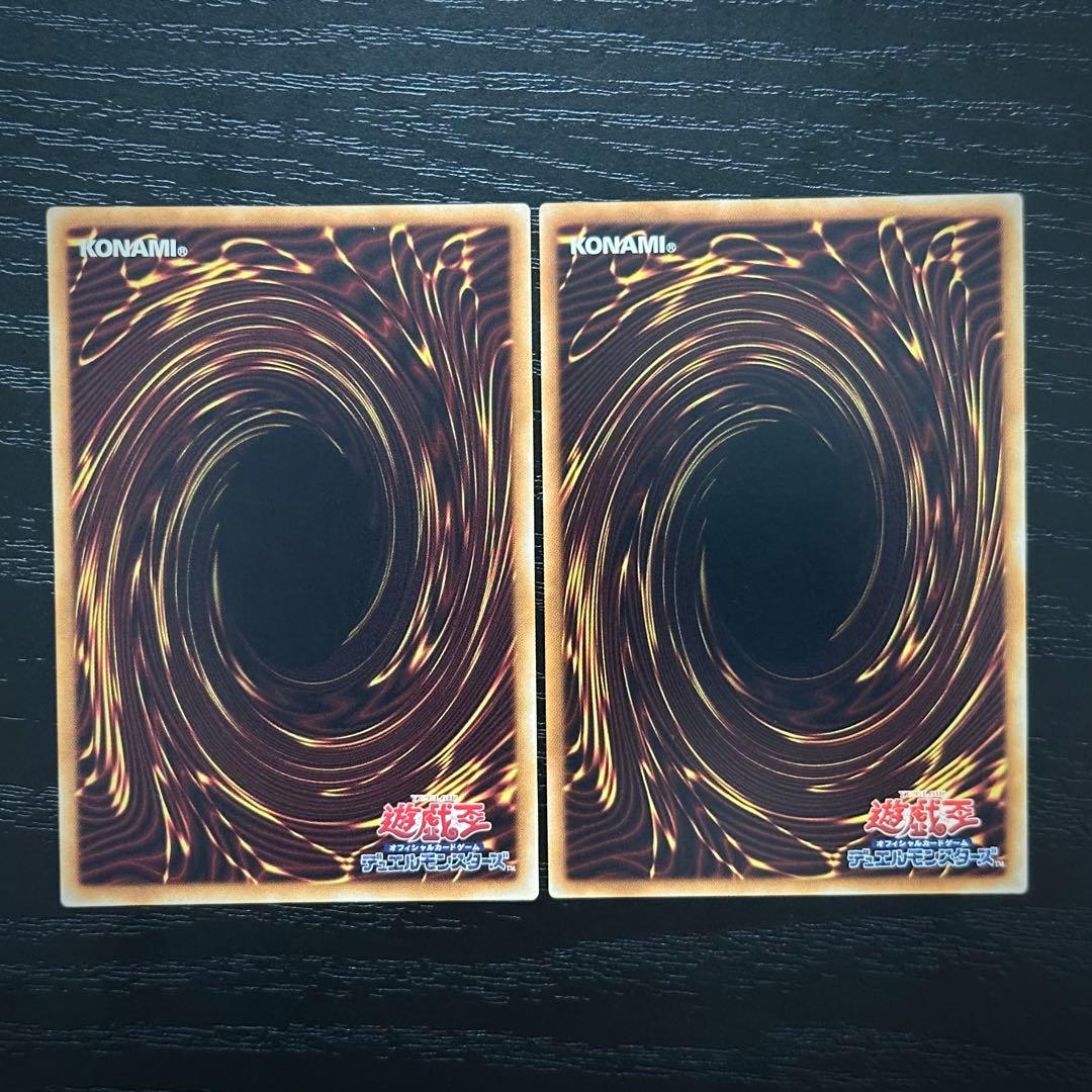 遊戯王 真紅眼の黒竜 ブラックマジシャン 20th セット