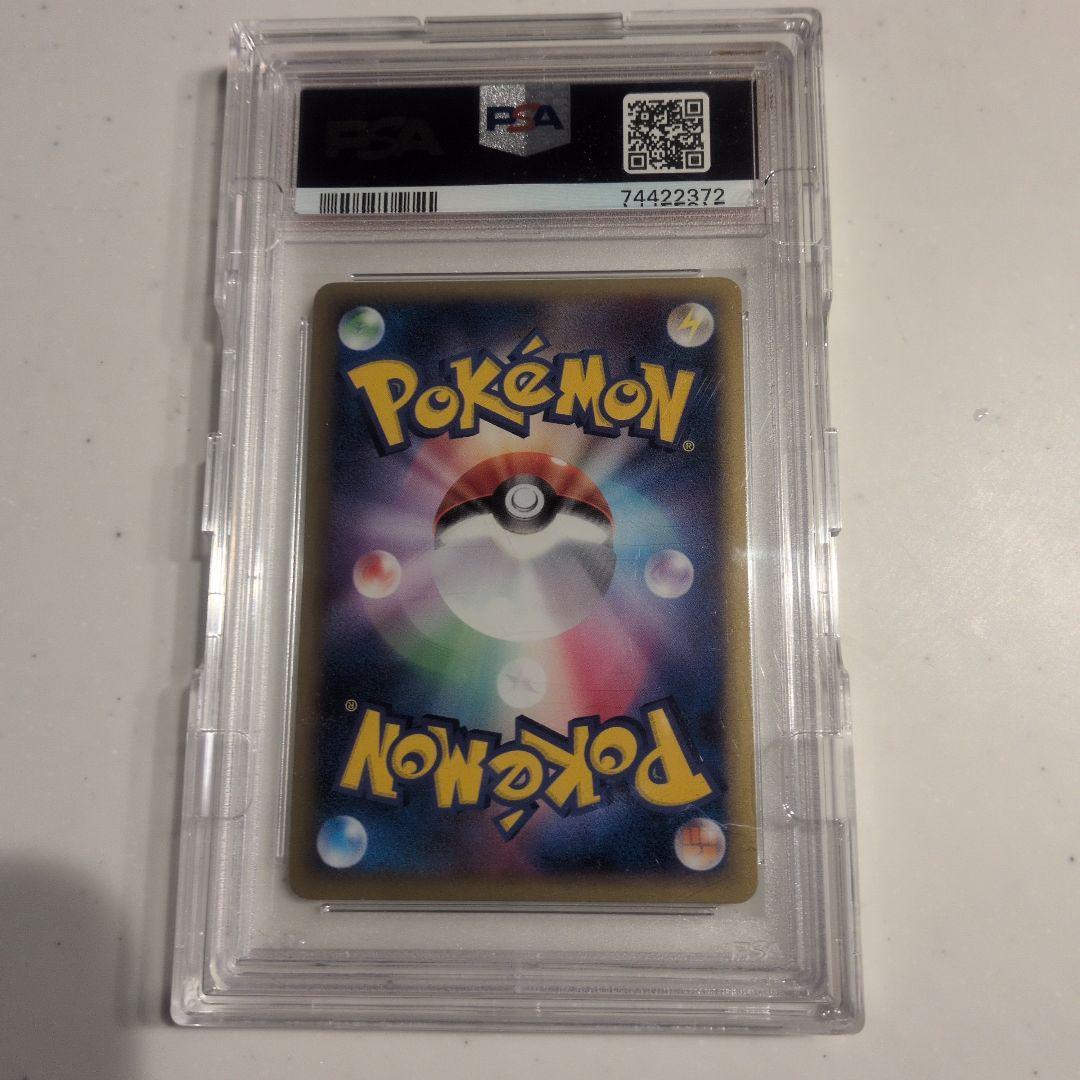 希少 ミュウツー lv.42 042 バトルツアー プロモ PSA10