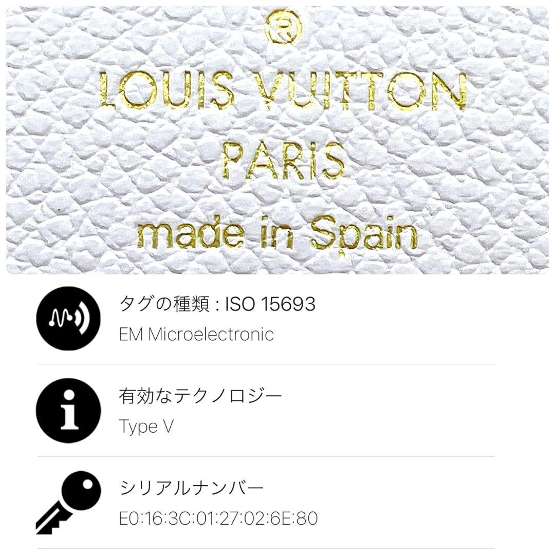 【最高級美品】ルイヴィトン アンプラント ポルトモネ ロザリ パープル A672