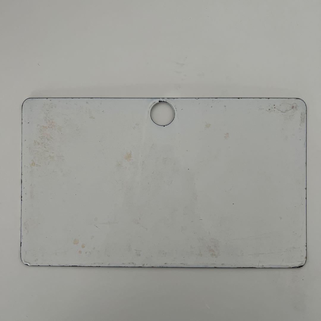 ア*ス様 鉄道部品・愛称板・鉄道駅名プレート そうま SŌMA