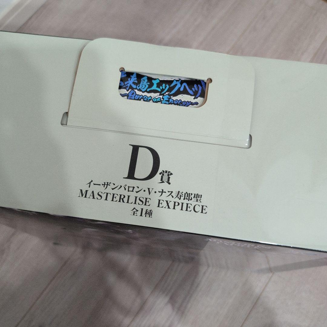 ONE PIECE MASTERLISE EXPIECE D賞 フィギュア