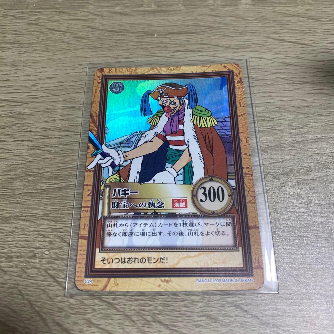 ワンピース カードダス ハイパーバトル C24バギー 1999年初期 - メルカリ