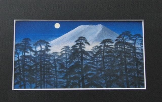 福王寺法林、【寒月富士】、希少な額装用画集より、新品額装付、状態良好