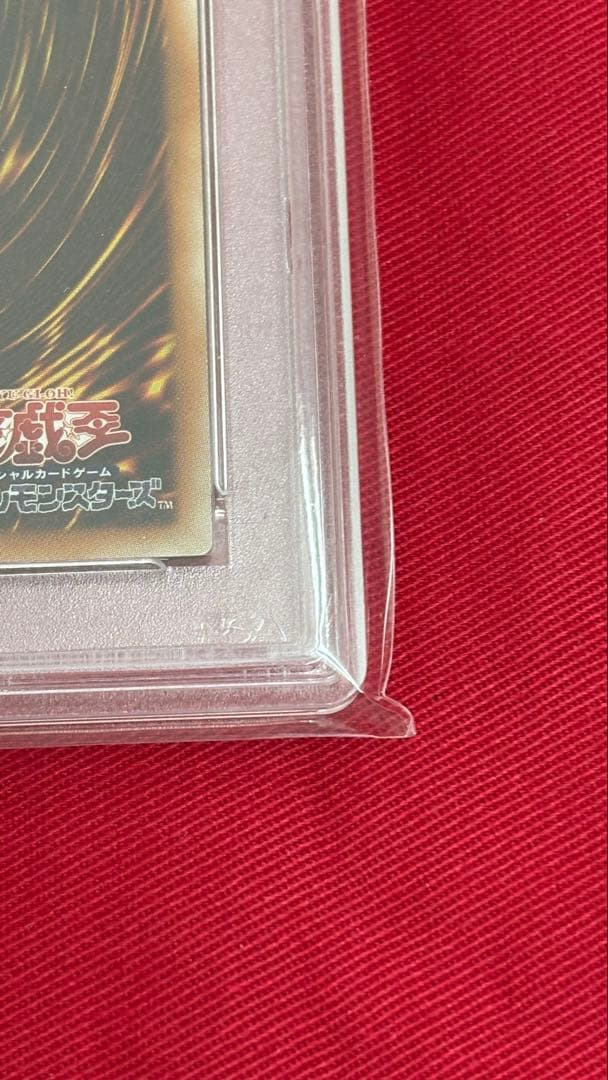 遊戯王 PSA10 ブラックフェザードラゴン アルティメットレア レリーフ
