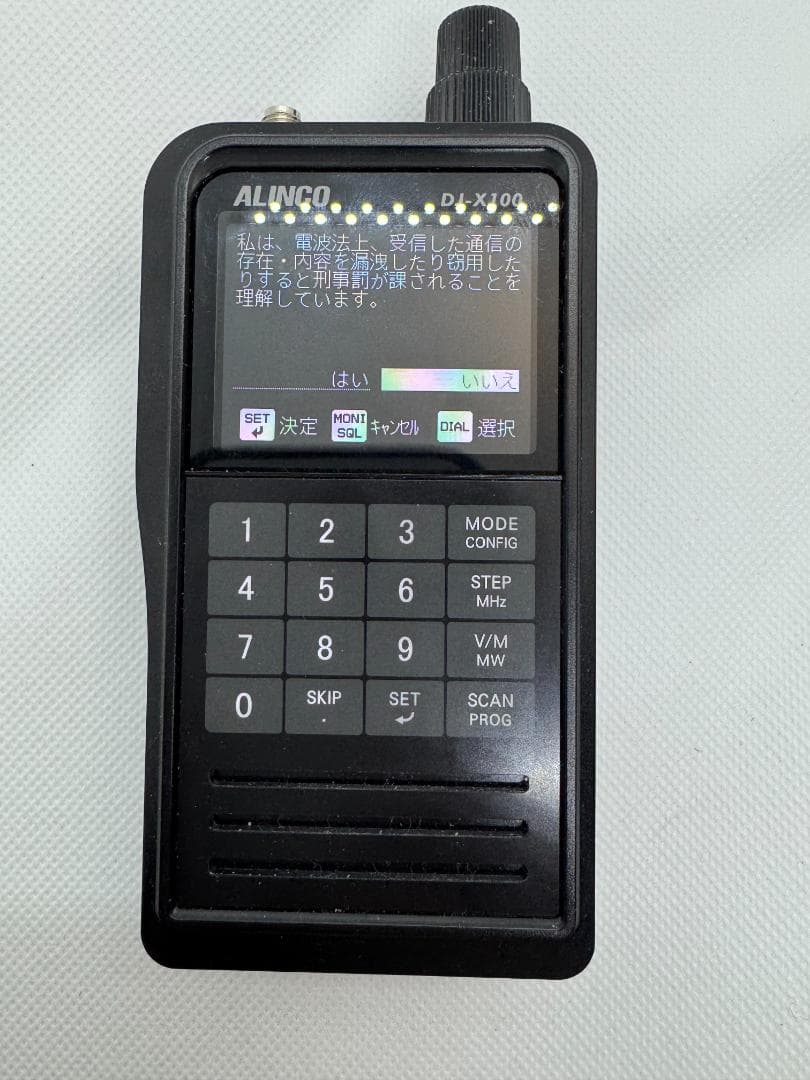 ICOM IC-R6 受信機 SRH805Sアンテナ付き Amazon | IC-R6 エアーバンド