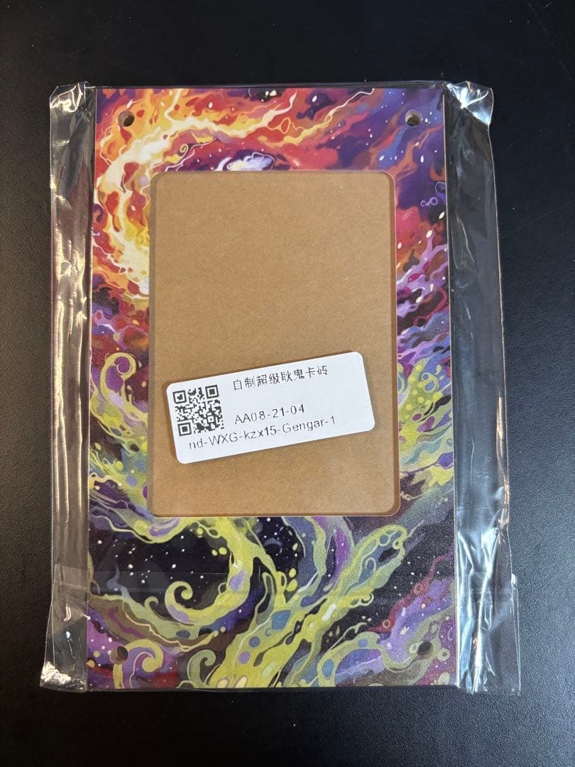 メガゲンガーex SAR 専用ディスプレイフレーム - メルカリ