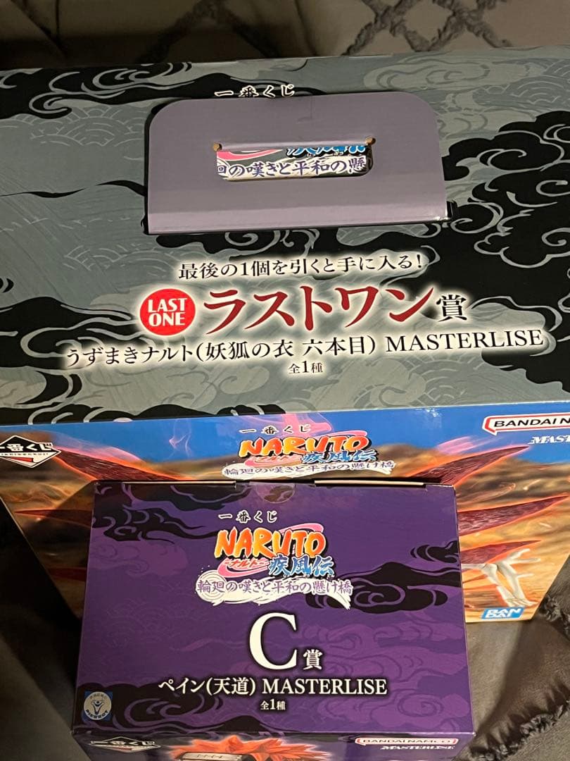 一番くじ NARUTO -ナルト- ラストワン賞 C賞ペインフィギュアおまけ付き