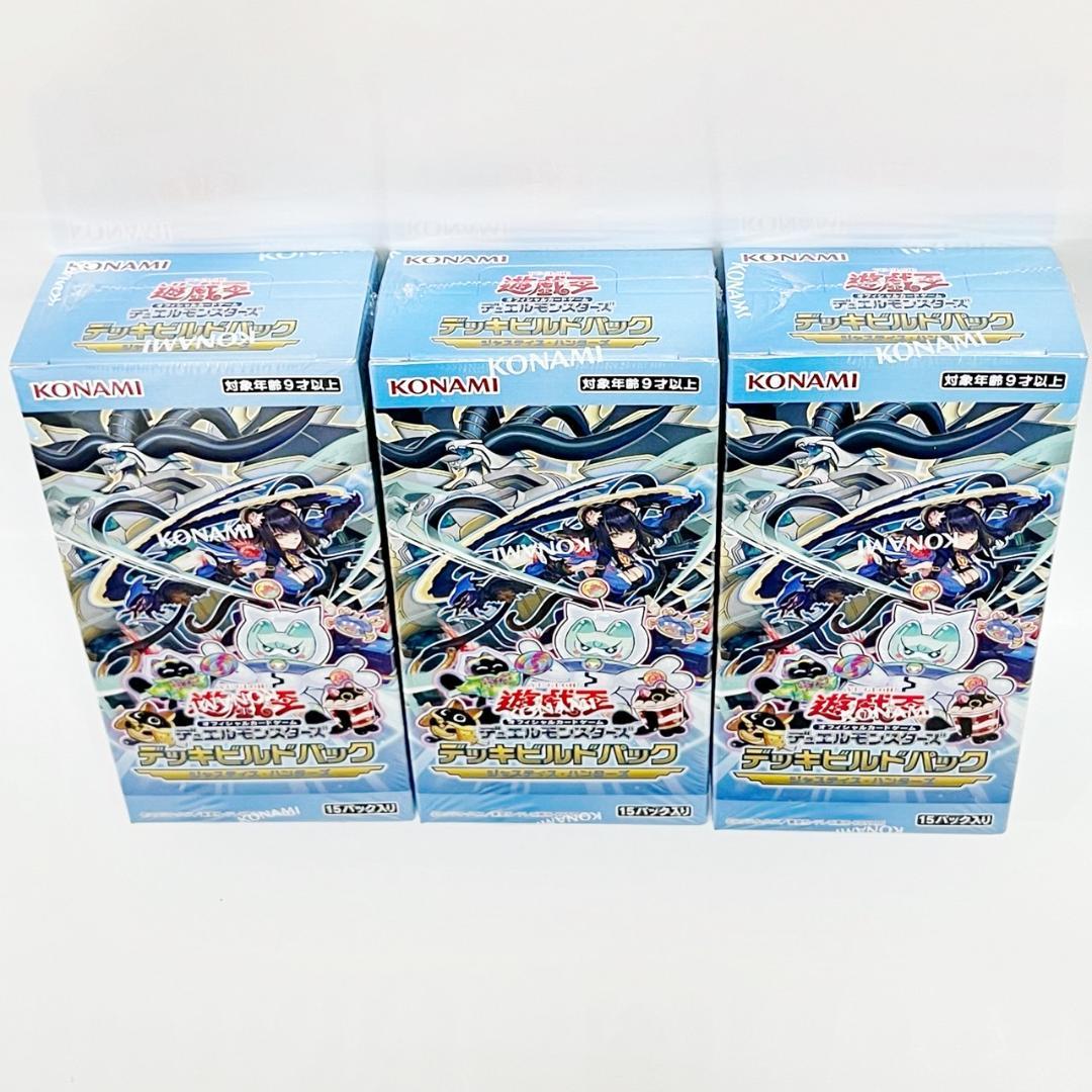 新品未開封 3BOX 遊戯王 デッキビルドパック ジャスティス・ハンターズ