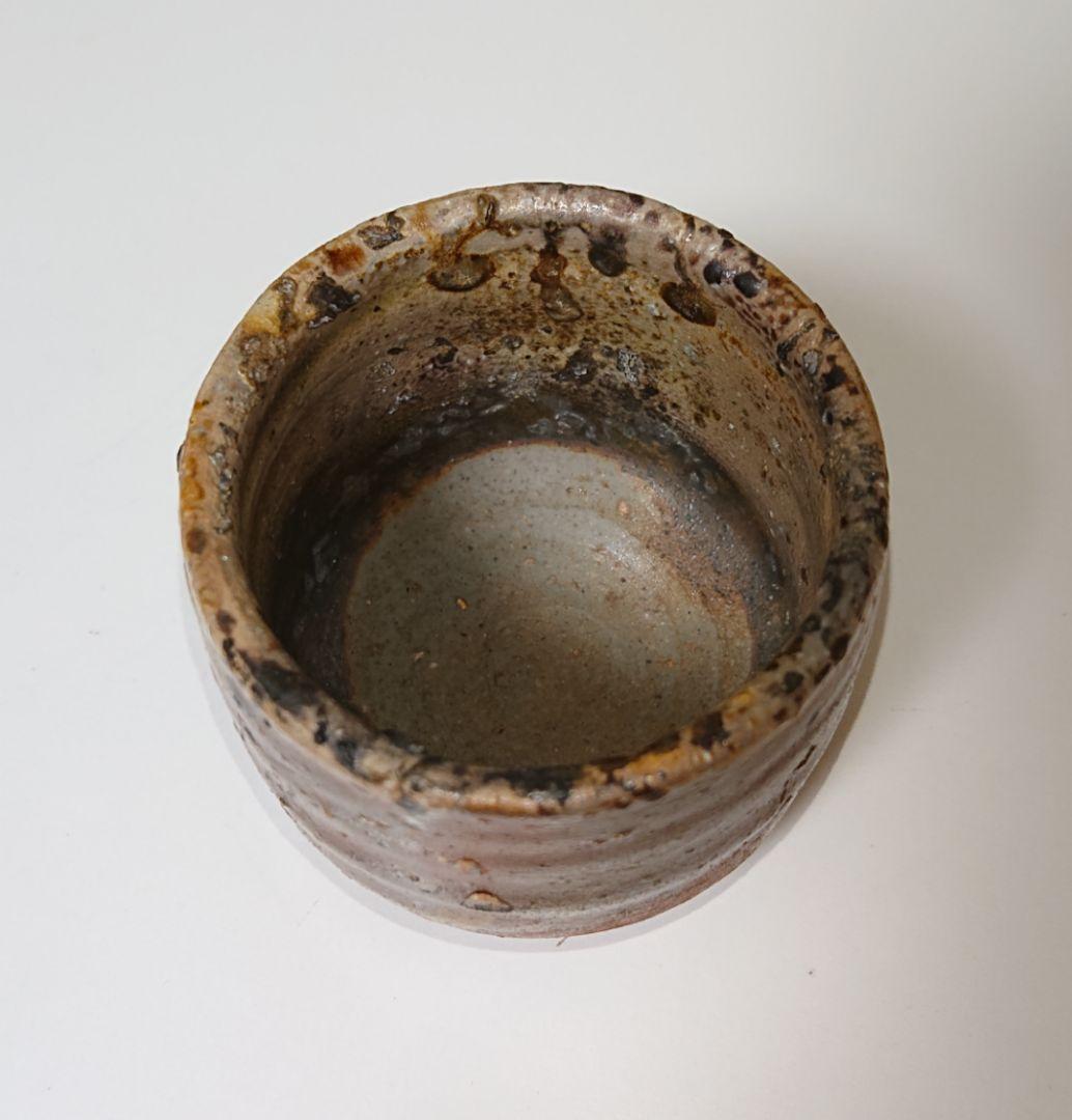 山本陶秀 備前 ぐい呑