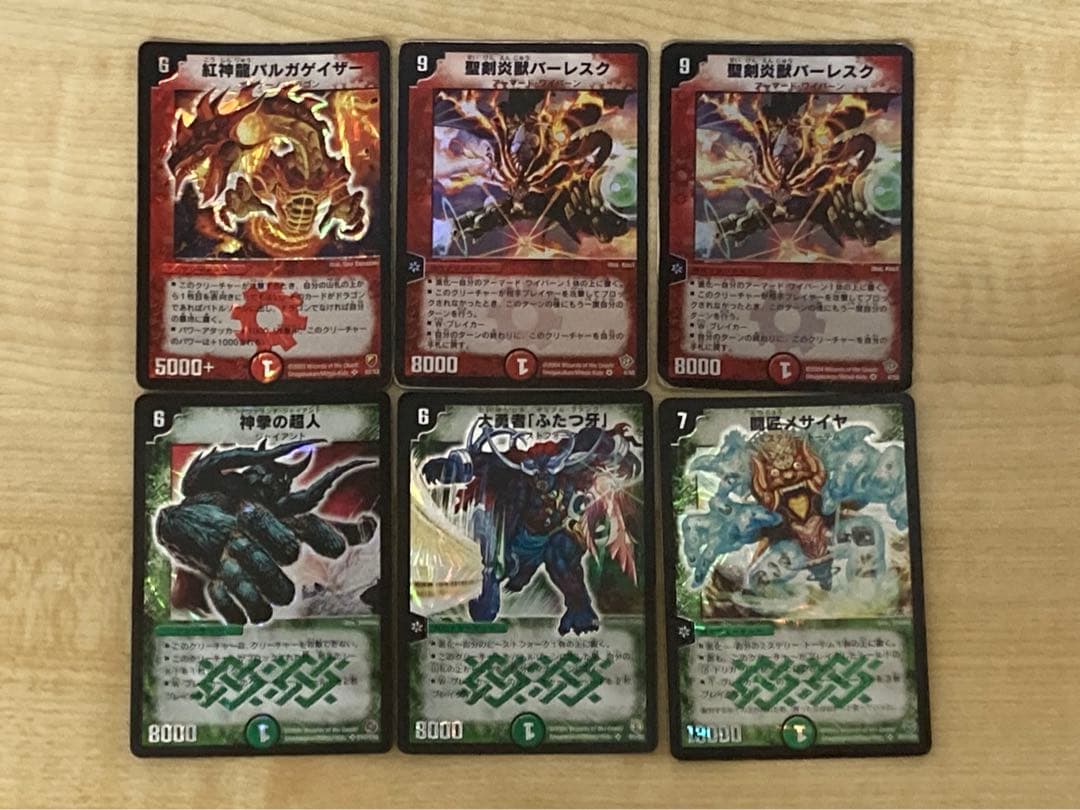 つ*読様 デュエル・マスターズ まとめ 引退品 初期