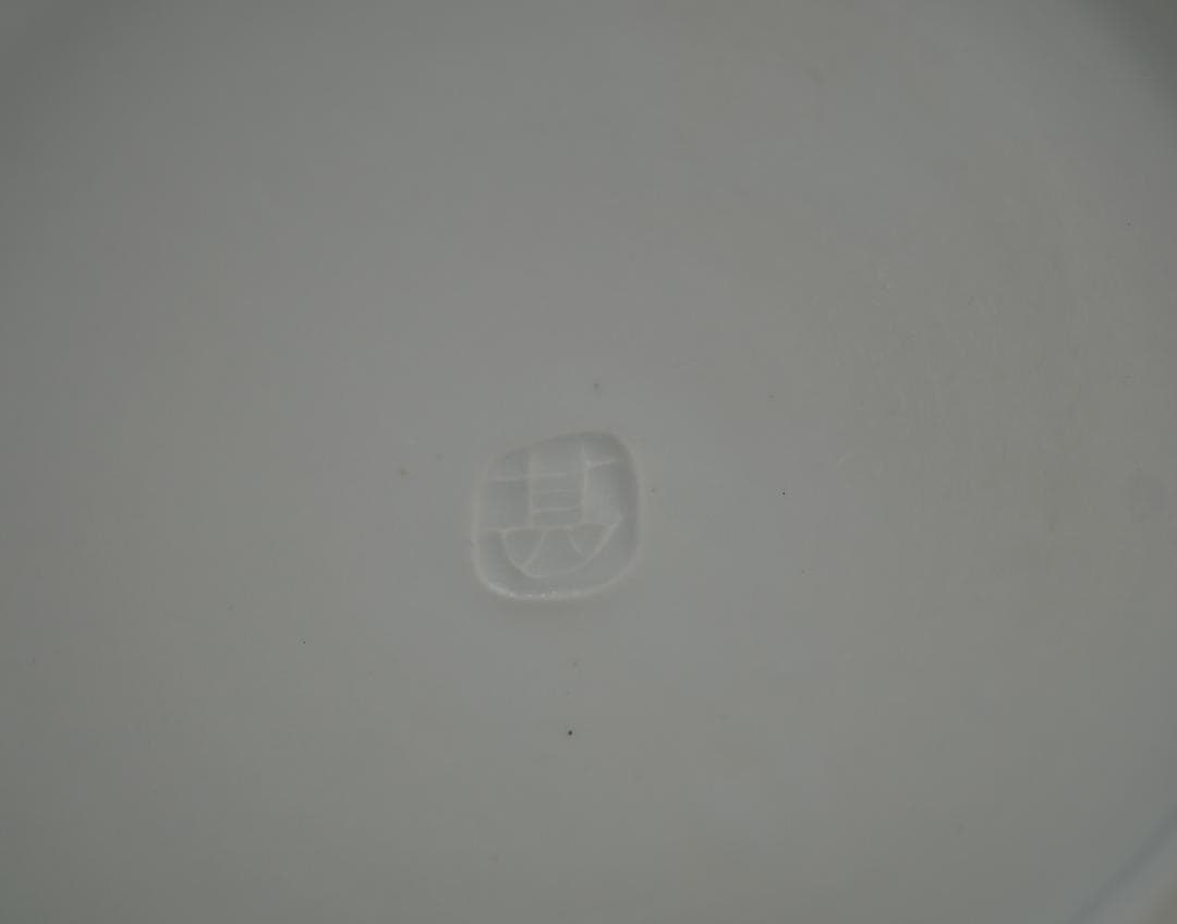 人気陶芸家◇益子焼◇坂田甚内作◇白磁波紋◇水指