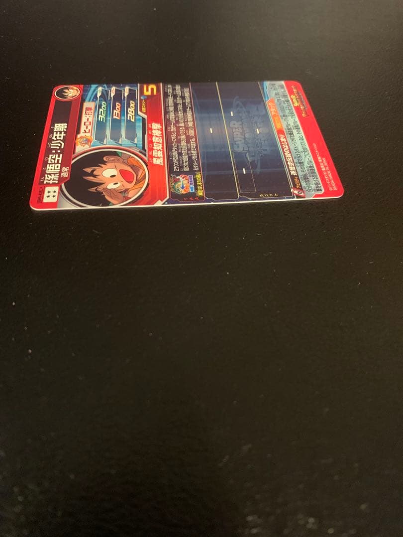 美品1 スーパードラゴンボールヒーローズ　孫悟空：少年期　UGM5-ASEC P