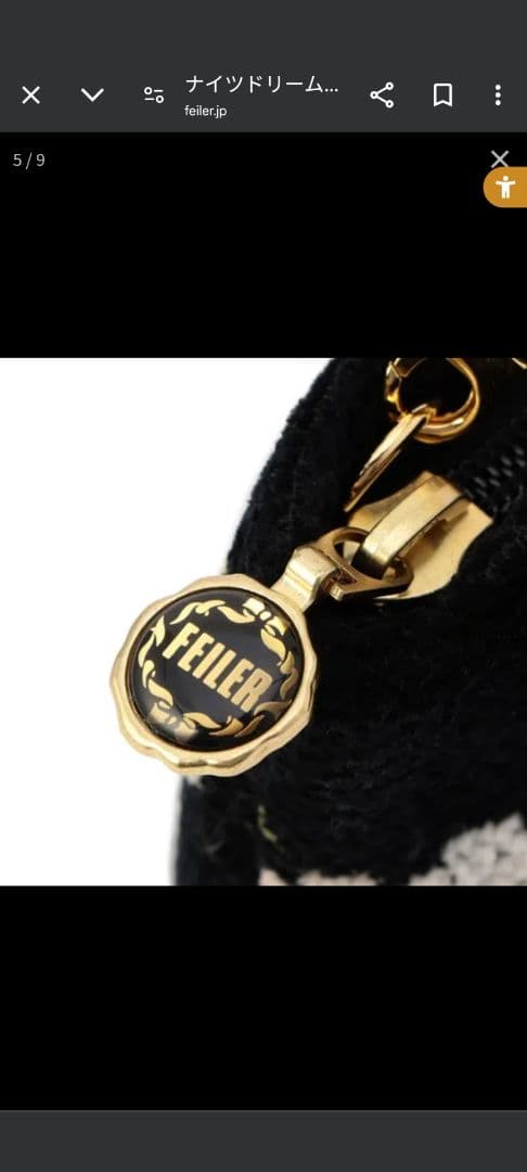 FEILER 花柄刺繍 パーティーバッグ