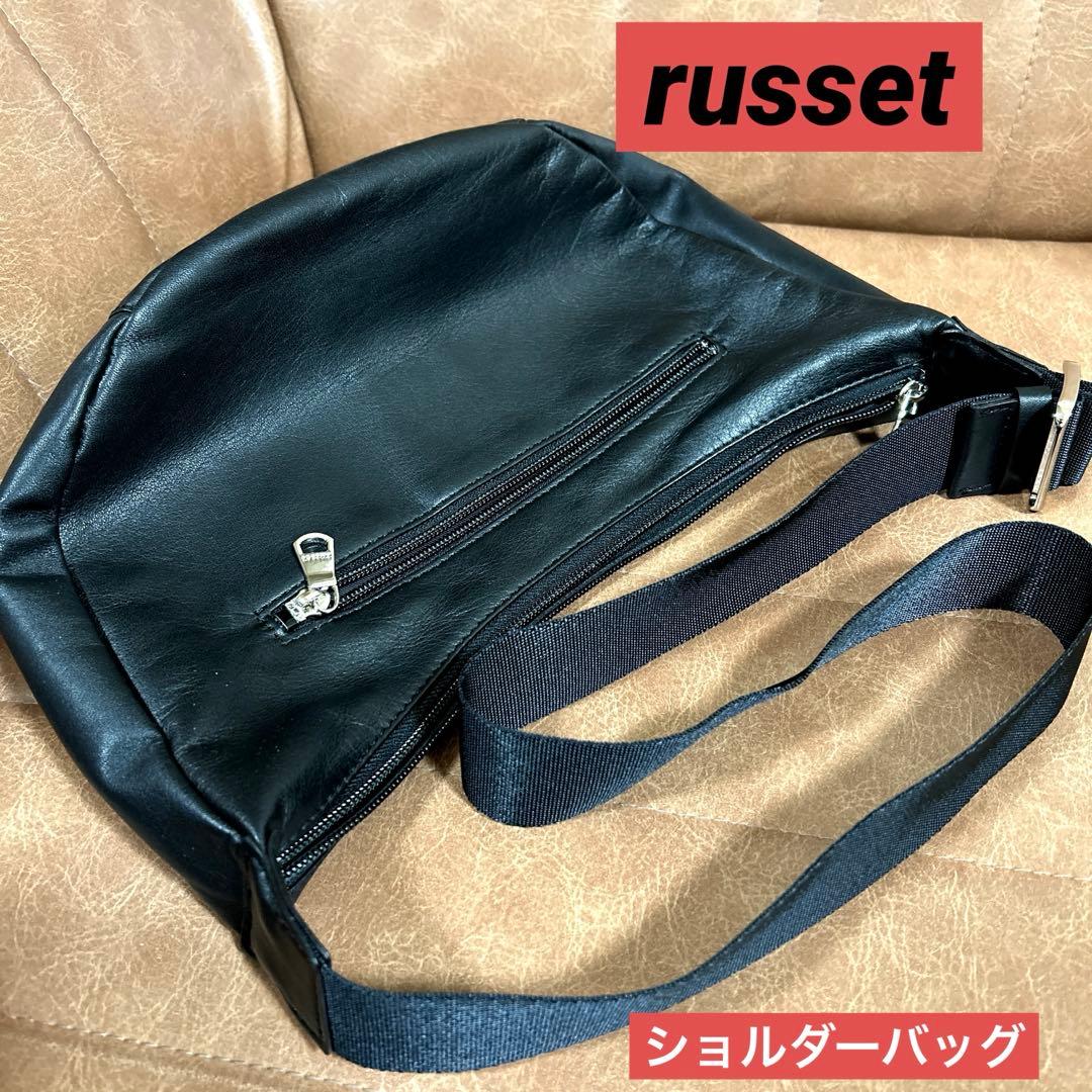 【美品】russet✨ラシットのソフトレザーラウンドショルダーバッグ　BLACK