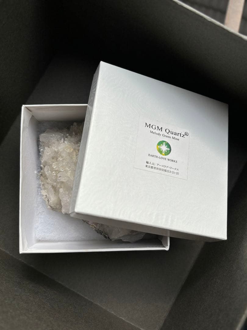 MGM【オールドストック・証明書あり】 メロディグリーンマイン