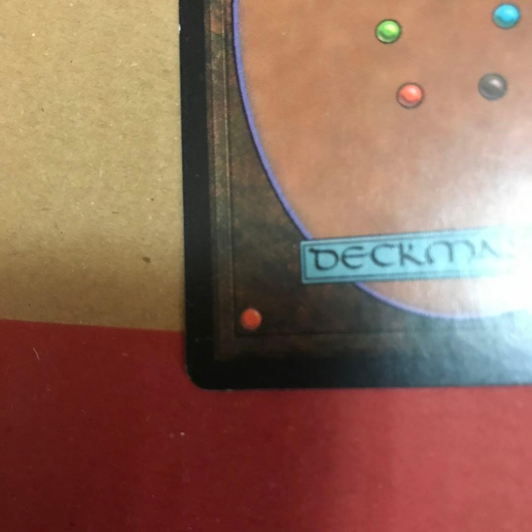 マジックザギャザリング エメラルドの大メダル 海外版 チャーリー