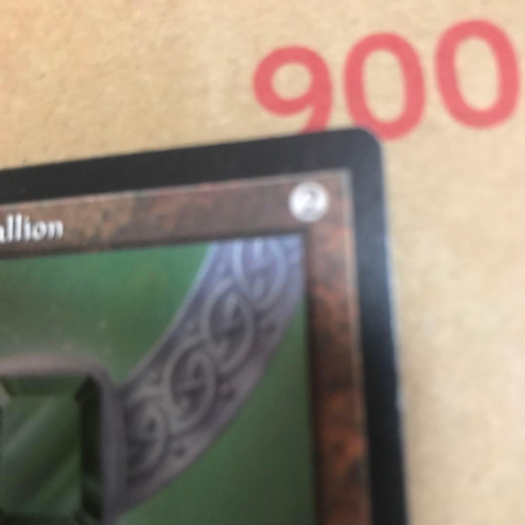 マジックザギャザリング エメラルドの大メダル 海外版 チャーリー