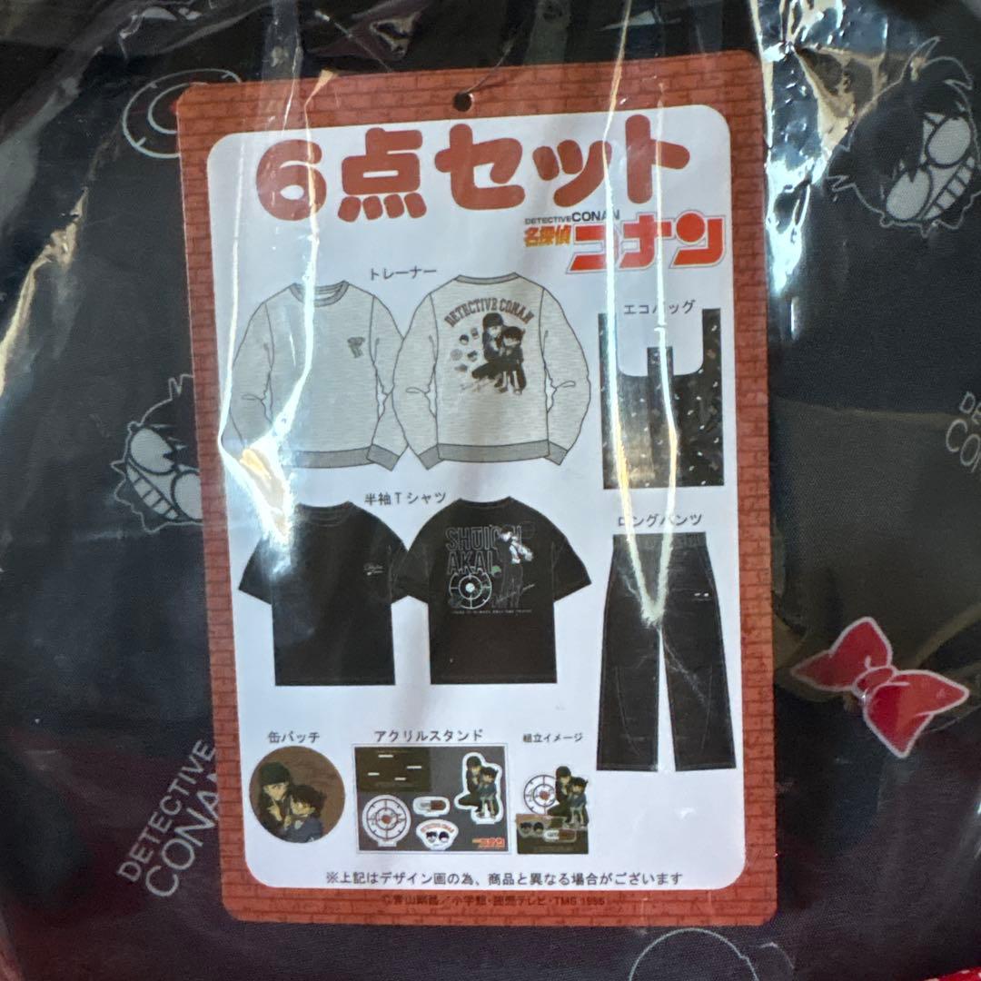 しまむら 名探偵コナン 赤井秀一＆コナン セット レディース 6点