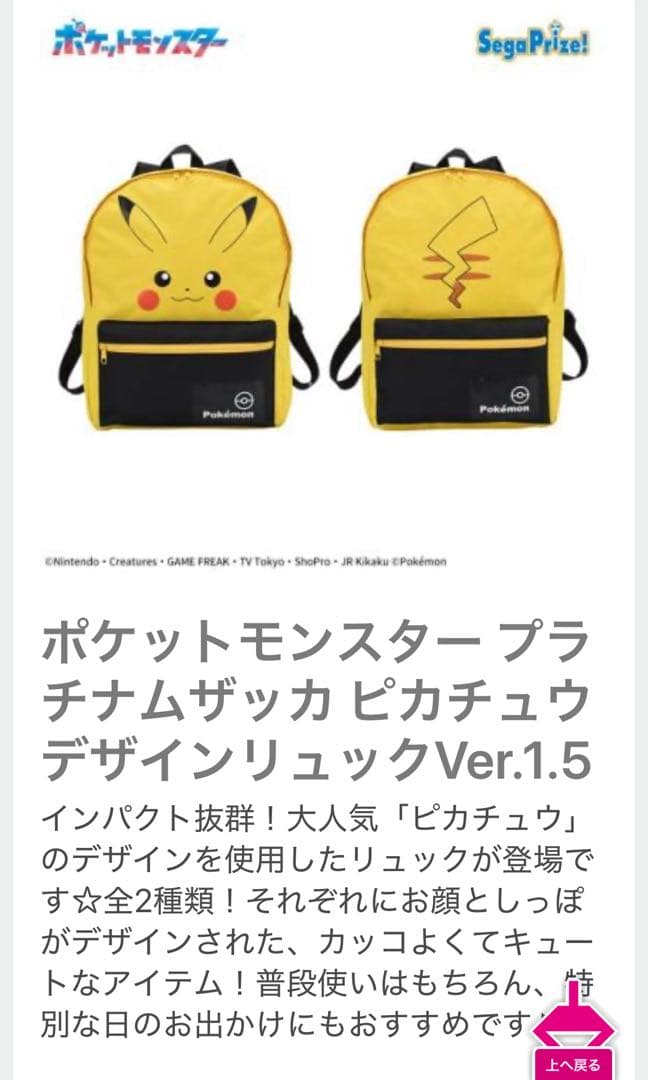 お得なポケモングッズ6点セット！★スペシャルカードセットのメガエルレイドex★