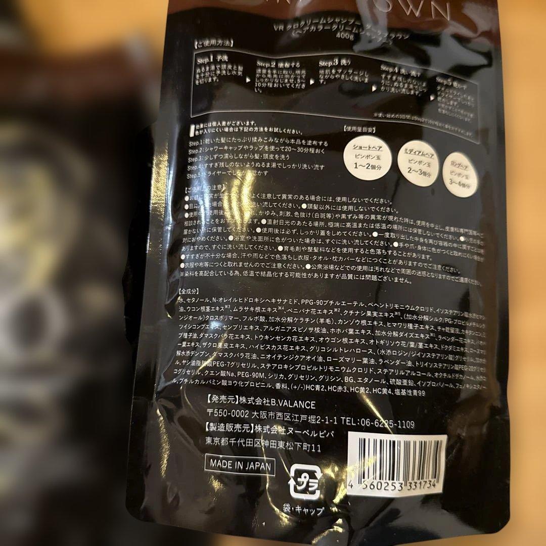 みーみ　新品未開封　KURO Cream Shampoo ダークブラウン