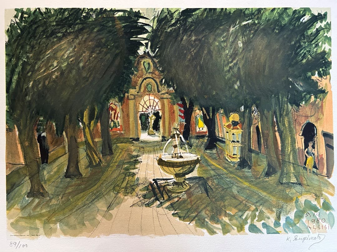 杉本健吉 自選版画集