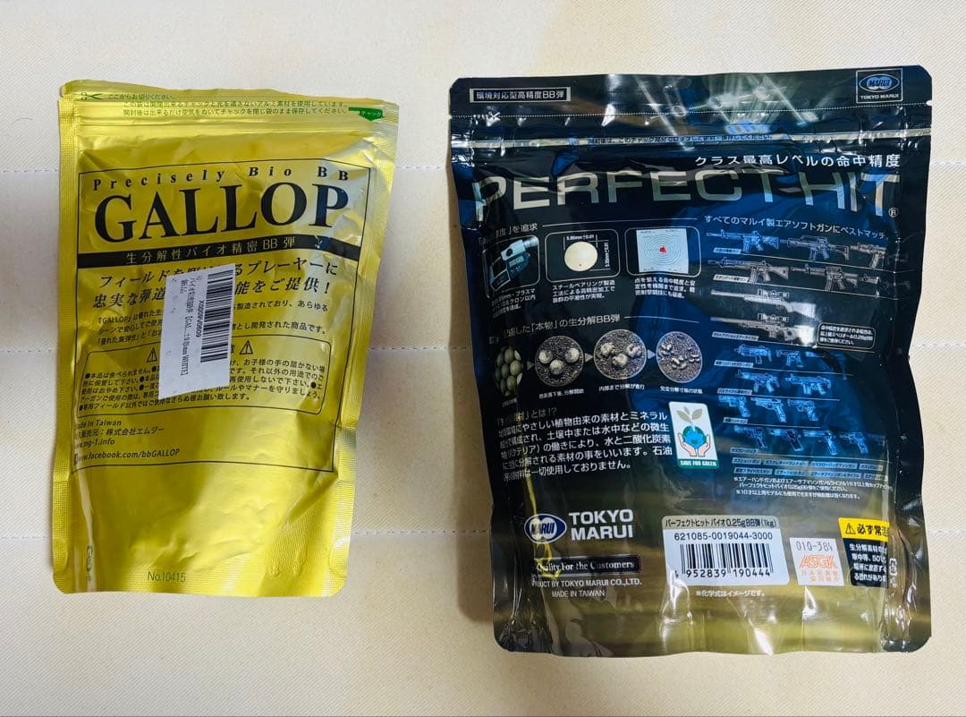 VSR-10 G SPEC スナイパーライフル ジャンク