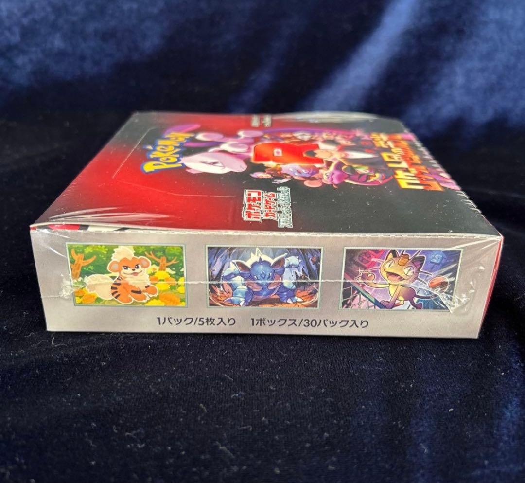 【最安値】ロケット団の栄光BOX 未開封シュリンク付き