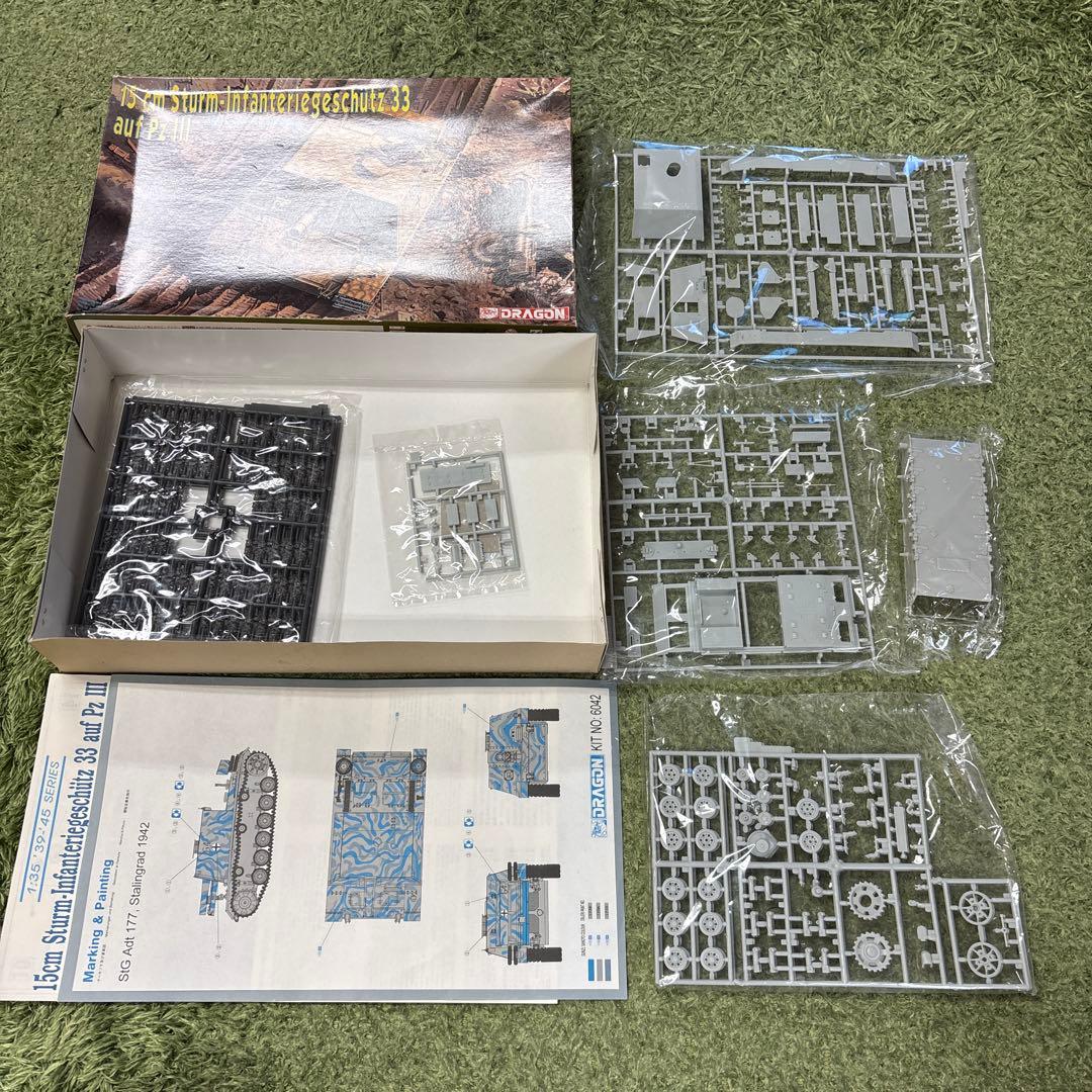 1/35 戦車モデルキット 5点セット　A31