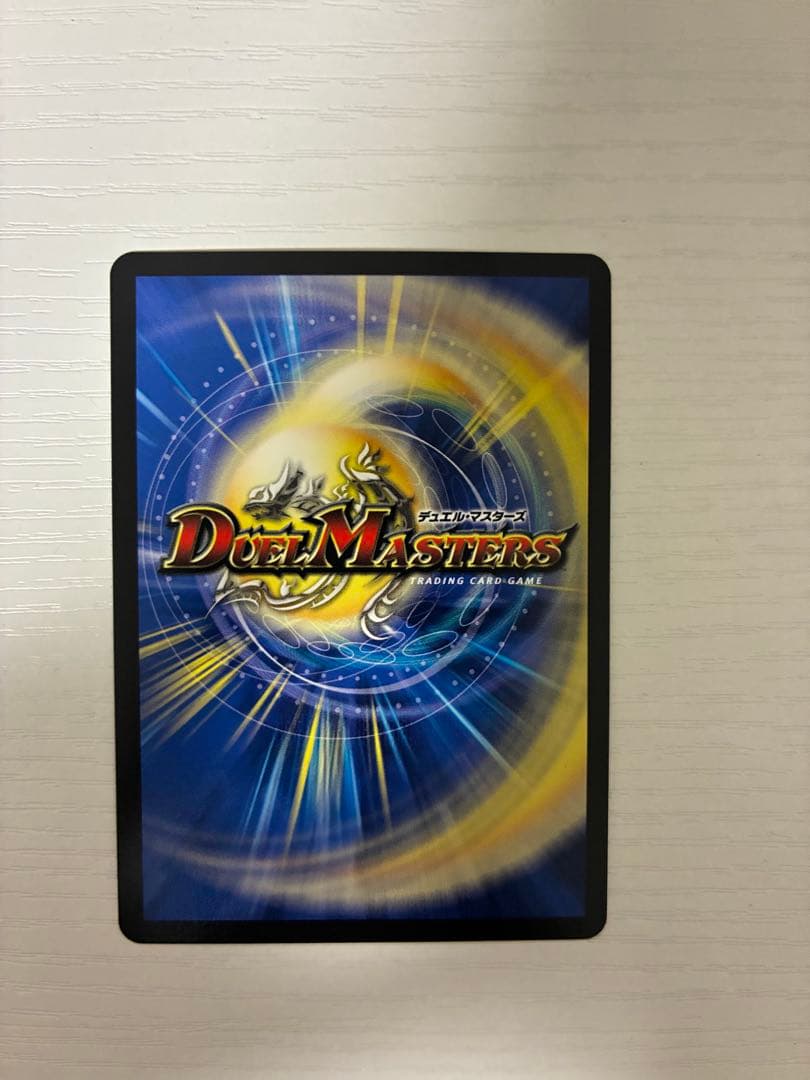 デュエルマスターズ ボルシャック・ドリーム・ドラゴン 金トレ