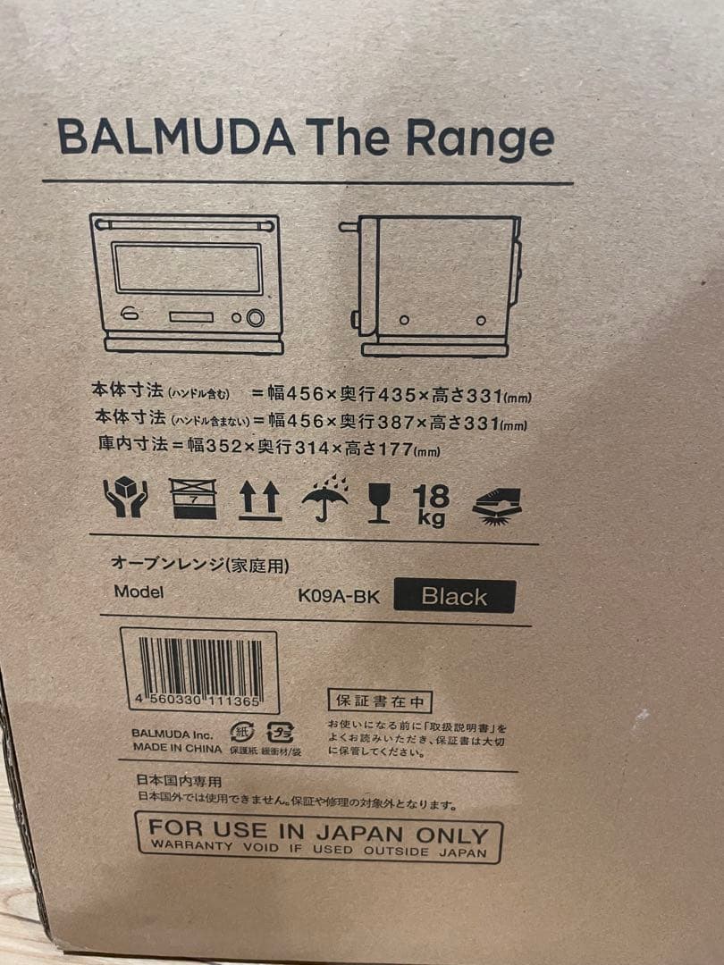 公式】ボートレーサー試験対策ショップ様専用 ケトル＋オーブントースター