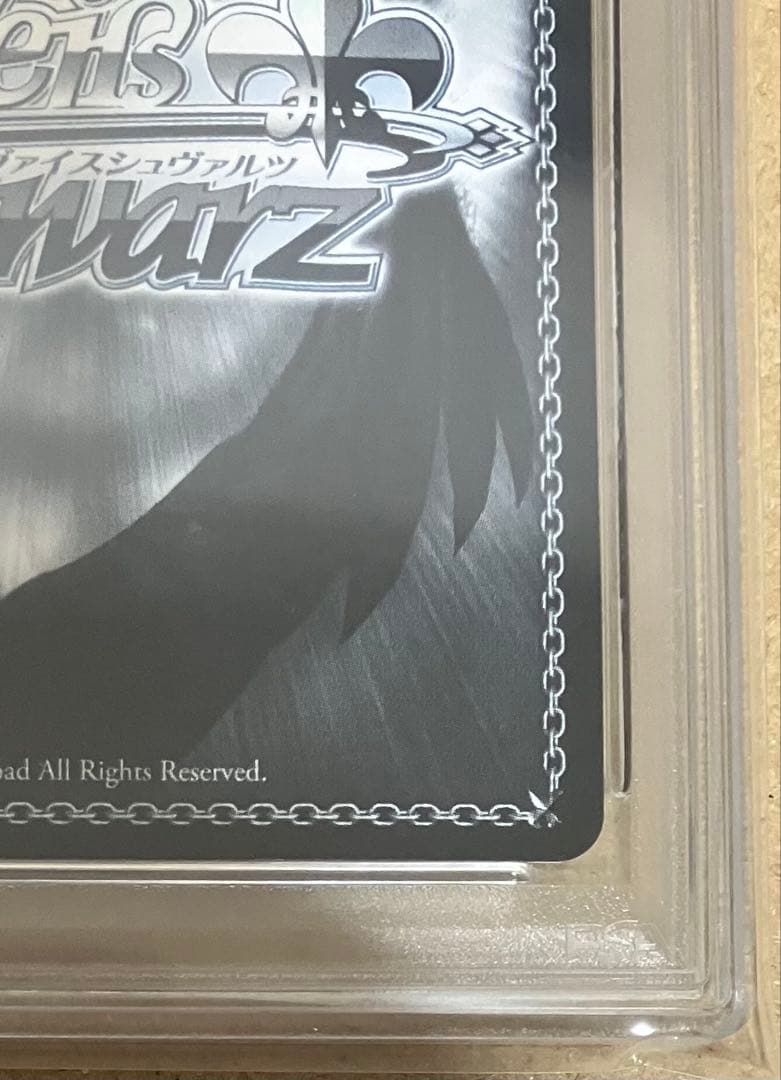 PSA10】 ヴァイスシュヴァルツ アズールレーン vol.2 四万十 SP