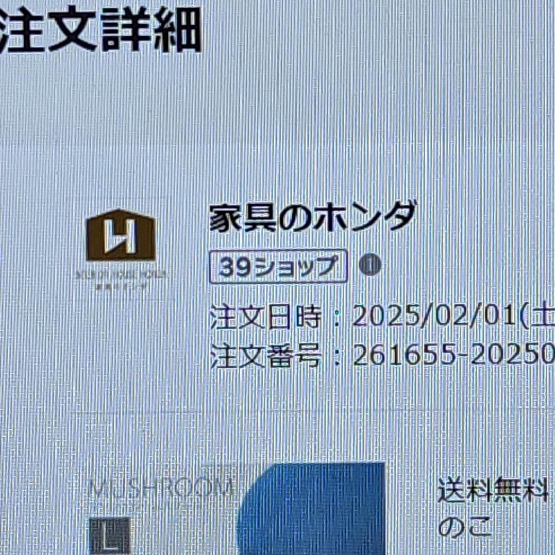 新品未使用　匠工芸　マッシュルームスツール　テラコッタ色