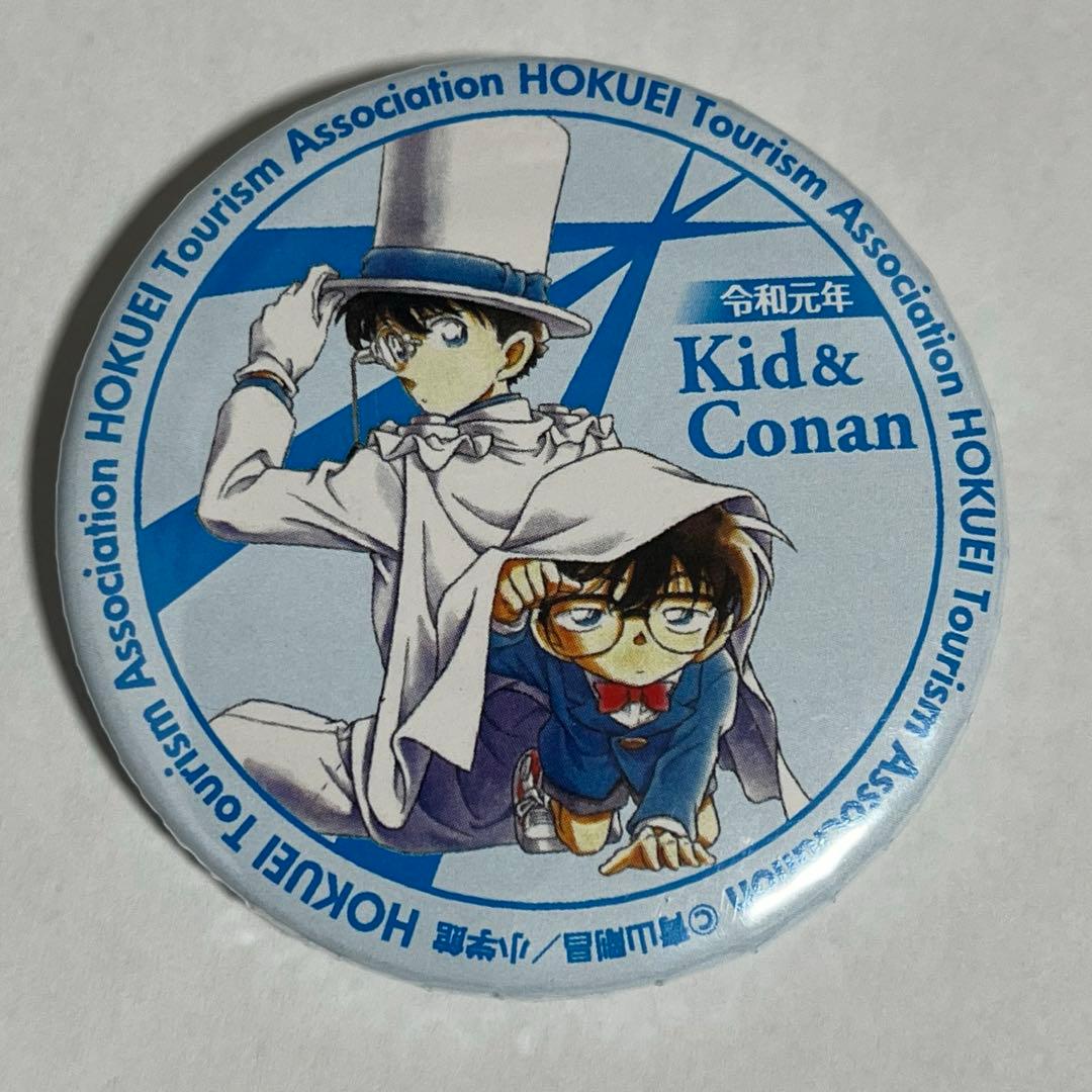 殺戮の天使レイチェル・ガードナーキャラバッジコレクションハロウィン